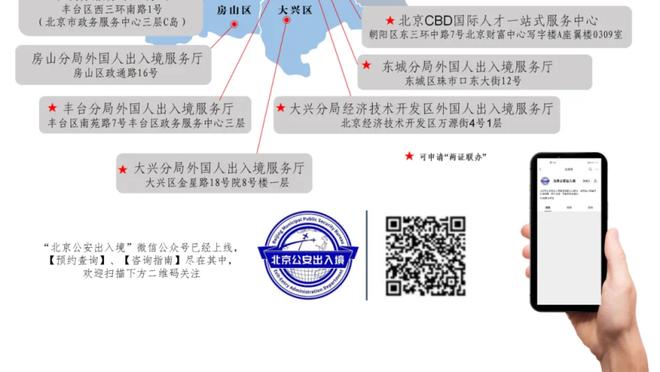 不用奔波了？！湖人接下来12场比赛全在加州 其中11场在洛杉矶